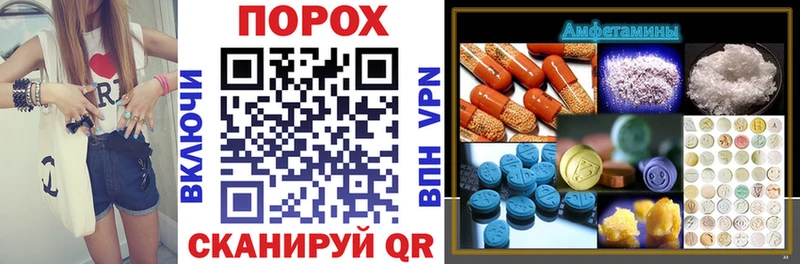 АМФЕТАМИН Розовый  Пролетарск 