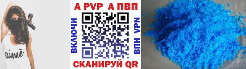 MEGA ONION  Пролетарск  Alpha PVP крисы CK 