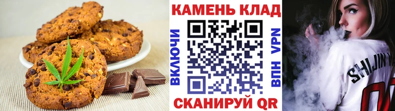 Печенье с ТГК конопля Пролетарск