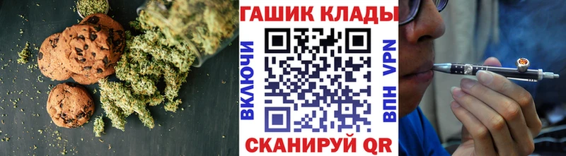 Canna-Cookies конопля  Пролетарск 