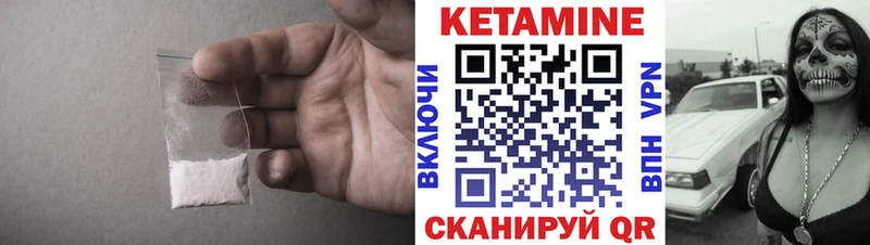 площадка какой сайт  Пролетарск  Кетамин ketamine  цены наркотик 