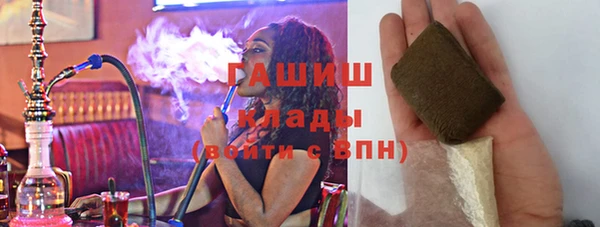 бошки Арсеньев