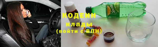 герыч Армянск