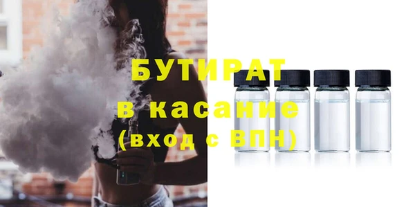герыч Армянск