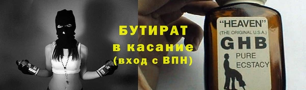 герыч Армянск