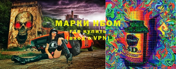 бошки Арсеньев