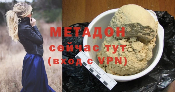 бошки Арсеньев