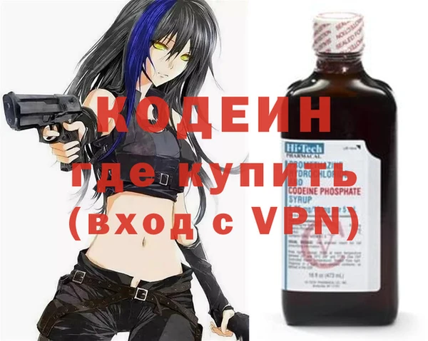 герыч Армянск