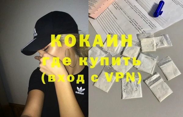 герыч Армянск