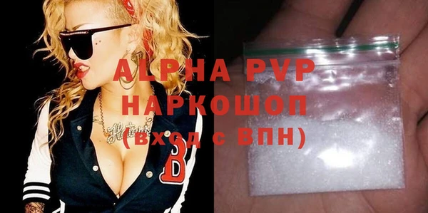 бошки Арсеньев