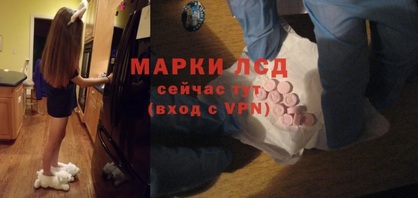 герыч Армянск
