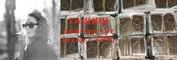 бошки Арсеньев
