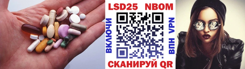 сколько стоит Пролетарск LSD-25 экстази кислота