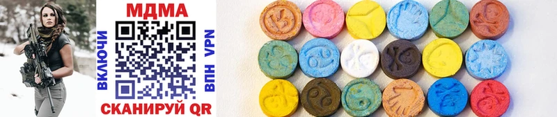 MDMA молли купить наркотик Пролетарск