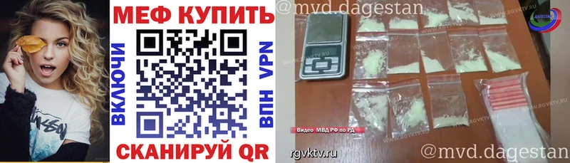 где можно купить наркотик  hydra как войти  МЕФ кристаллы  Пролетарск 