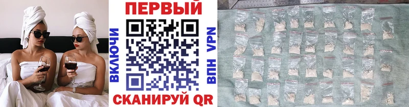 Первитин Methamphetamine Пролетарск